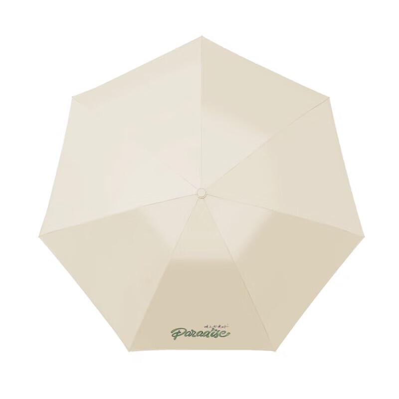 Heaven Umbrella 3-Fold UV Protection Sun/Rain Umbrella