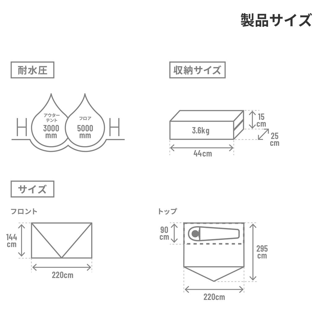DOD Bike In Pup Bike Fits Tarp Solo Tent Compact Storage Built-in T1-053-CA