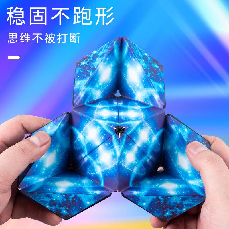 Infinity Magnetic Magic Cube 3D Geometric Cube Kids Thinking Training Brain Teaser Educational Decompression Fidget Toy MX004