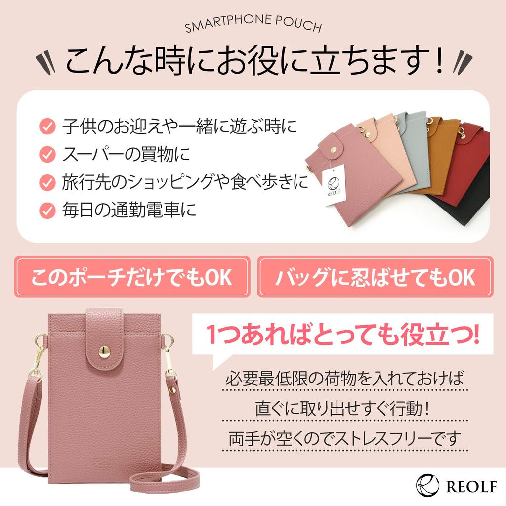 REOLF Smartphone Shoulder Smartphone Pass IC Card Crossbody Wallet Shoulder Pass Vertical Simple Design Bag, Pouch, Case, Holder, Women's, Pochette,