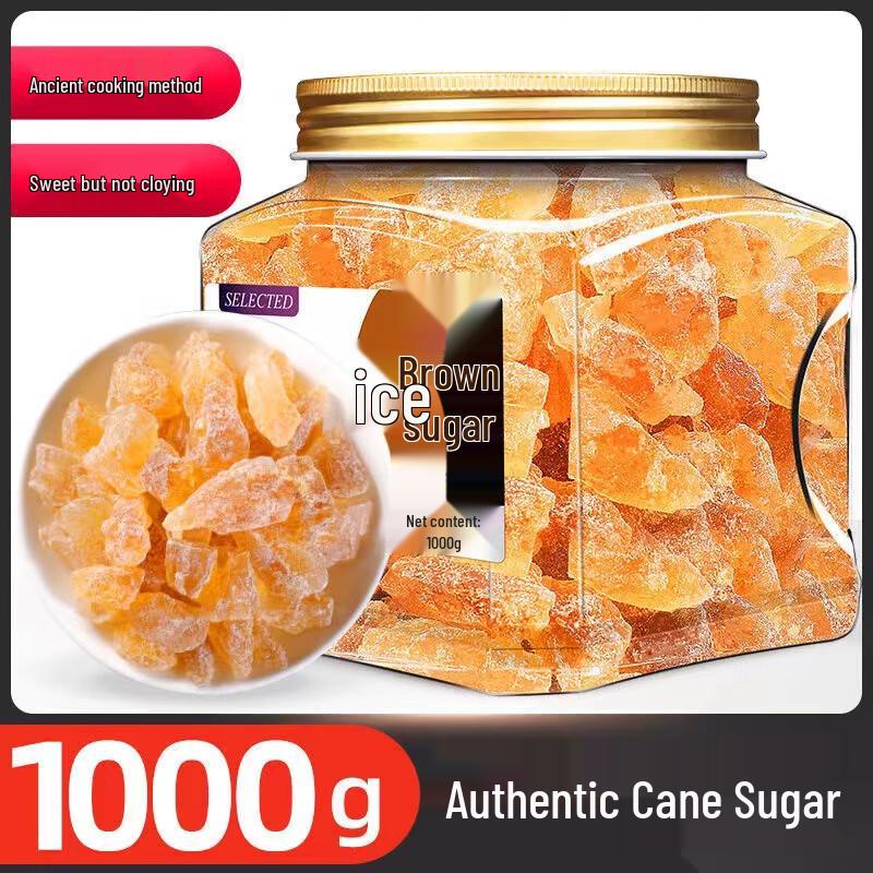 Yan You Ji 1000g Yunnan Old Yellow Rock Sugar
