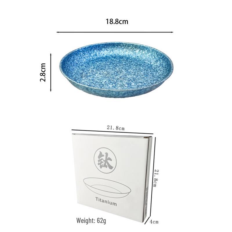 Handun 19cm Blue Pure Titanium Crystalline Dining Plate