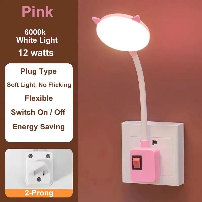 Desk Lamp Led Nightlight Plug In Flexible Study Reading Lights With Switch Rechargeable Reading Led Night Light