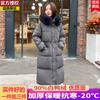 Withdrawal high-end white duck down jacket women's fur collar Pinghu medium and long knee warm loose coat