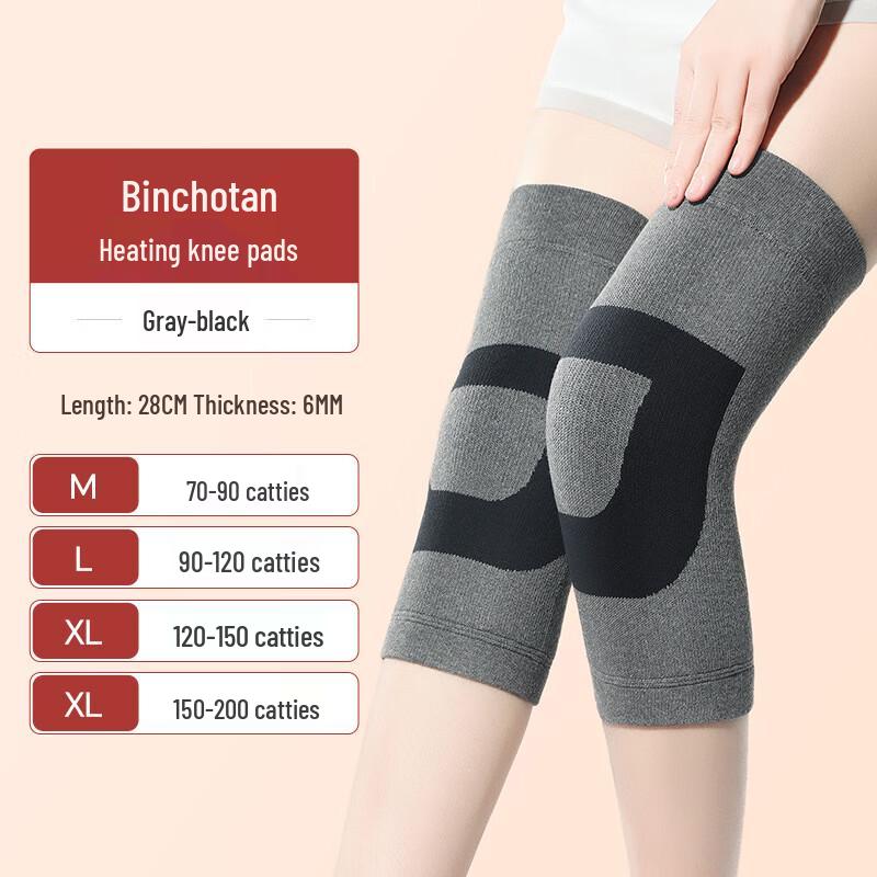 Dingbai Winter Warm Binchotan Knee Pads