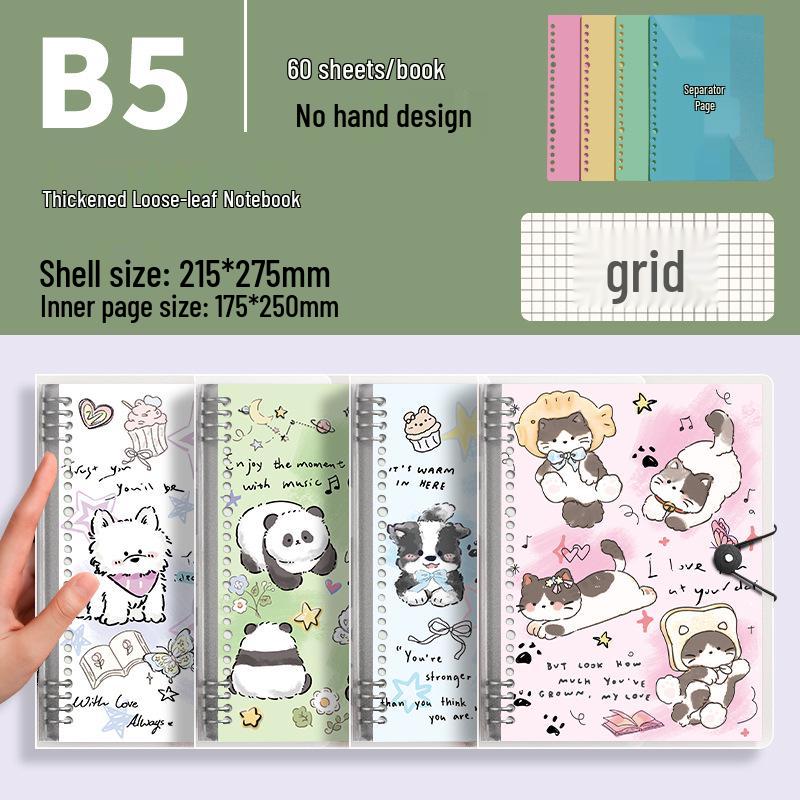 High Style Cute Animal Iron Hole Loose-Leaf B5 Student Notebook, Thickened