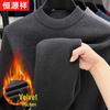 Hengyuanxiang Men's Thickened Round Neck Sweater