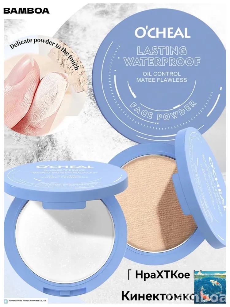 Concealing And Setting Powder,  Natural, And Long-lasting.