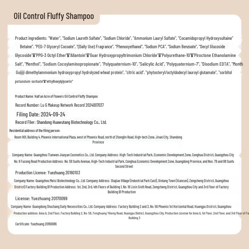 Ban Mu Hua Tian Aminosäure Ölkontrolle Volumen Shampoo