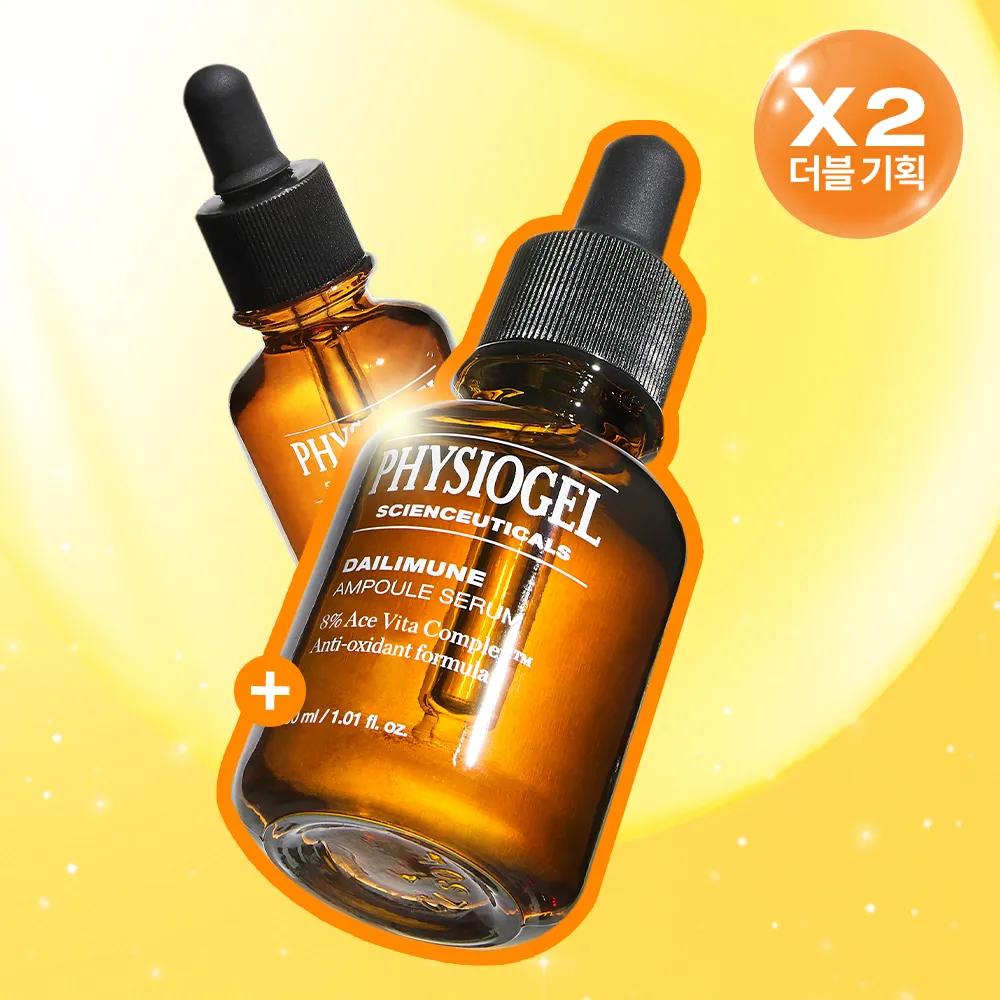 PHYSIOGEL Scienceuticals Dailimune Ampoule Serum 20ml 2ea Set