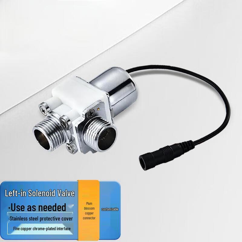 FEEGOO Smart Infrared Automatic Concealed Flush Valve