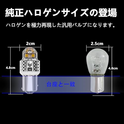 CIWENDAN S25 Double LED Tail Light Brake Light Super Bright Japanese Made LED Chip White 6000K Vehicle Inspection Compliant Non-polar Heat Resist