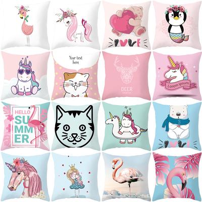 Internet Celebrity Cute Animal Pillow Cover Living Room Sofa Cushion Cover Bedside Pillow Cover