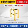Jundingying Galvanized Steel Anti-collision Guardrail