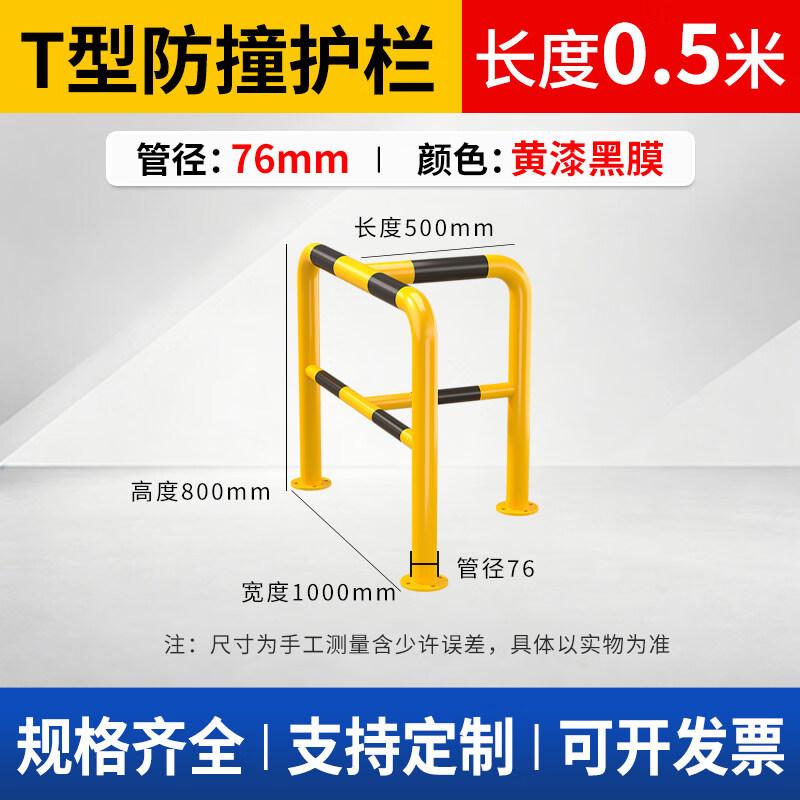 Jundingying Galvanized Steel Anti-collision Guardrail
