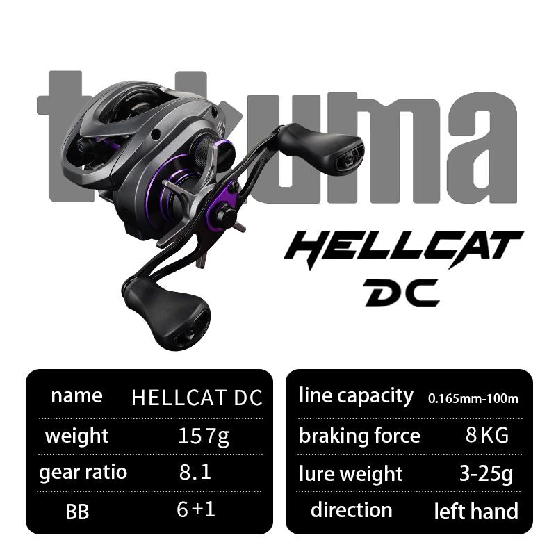 Takuma Hellcat DC Baitcaster Carbon Fiber Frame 157g 8kg Brake Force River Freshwater/Saltwater Electronic Chip System 6+1BB