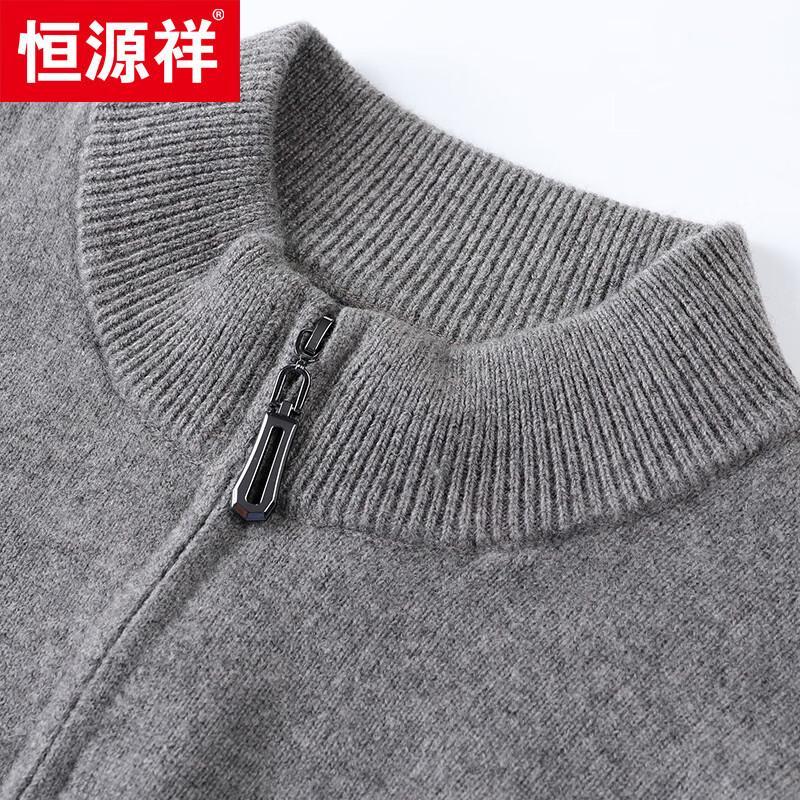 Hengyuanxiang Men's 100% Wool Stand Collar Zipper Knit Sweater