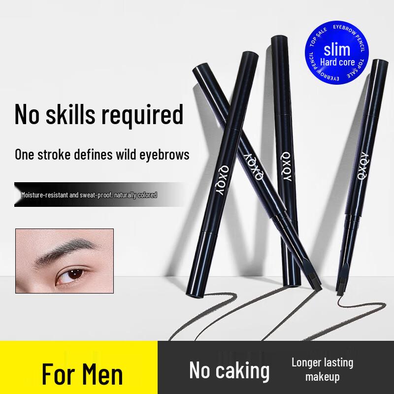 

Gemondo Карандаш для макияжа бровей и под глаза