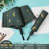 Female Student Print Foldable Dual-Purpose Sun-Proof Umbrella