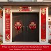 Handun 2026 Flocked Spring Festival Door Couplets Set