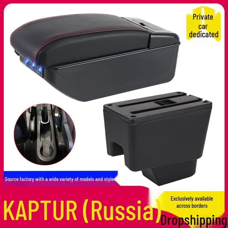 Renault Kaptur Armrest for Russia