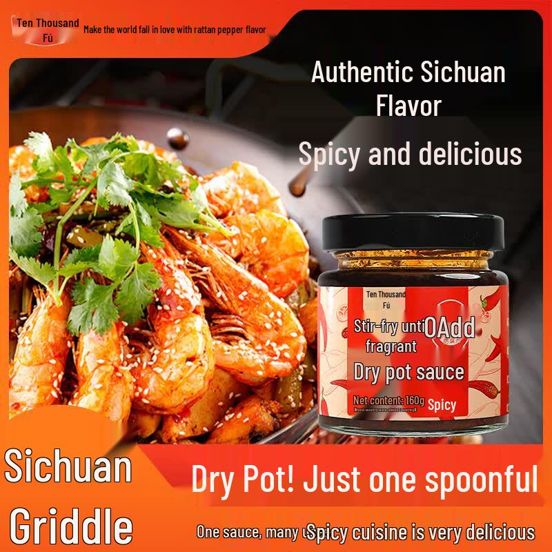 Wanfu Spicy Dry Pot Sauce