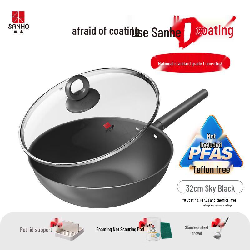 Sanhe LC32S1 32cm No-Coating Stainless Steel Wok