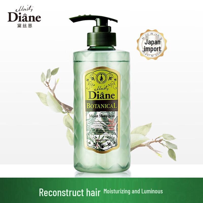 Diane Botanical Moist & Shine Shampoo & Conditioner Set