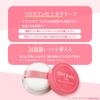 House of Rose Smooth Finish Powder Skin Tone Contains Ceramide and Hot Spring Water Oh!Baby - Correcting, Moisturizing, Ingredients, 6.5g