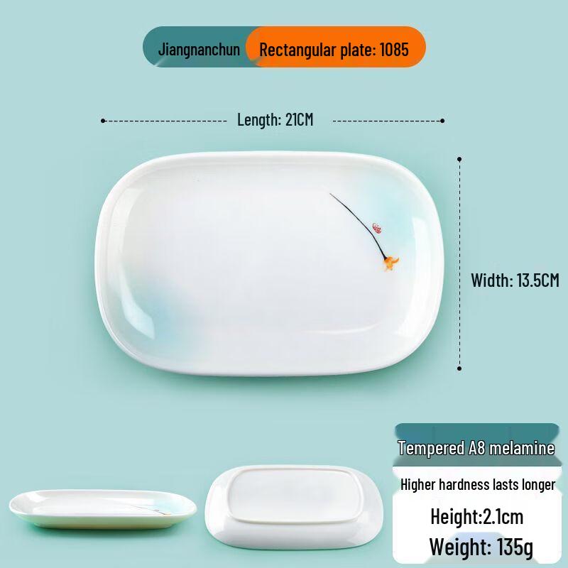 Jijun Commercial Melamine Rectangular Serving Plates