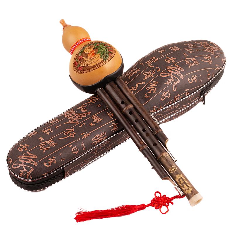 Minsine Three-tone Hulusi Flute