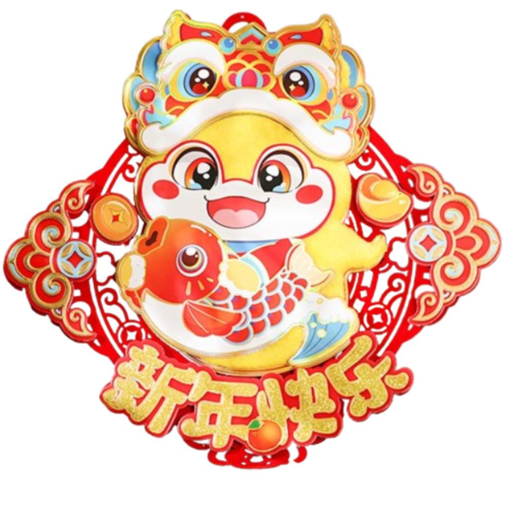 

Traditional Snake Year Fu Character Door Sticker Spring Festival Supplies Window Decoration Style 3