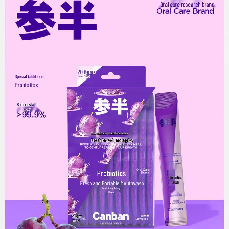 Canban Probiotic Portable Mouthwash