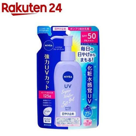 Nivea Sun Water Gel SPF50 PA+++ Refill (125g)k2dlNiveaSunscreen Base UV Cut Care Moisturizing