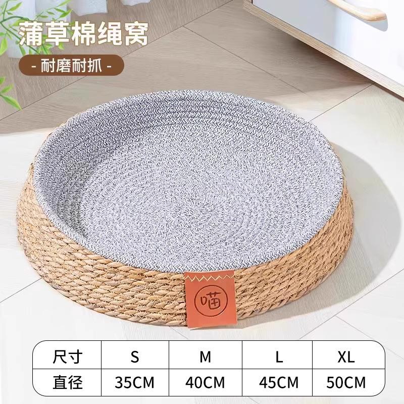 

Cat Bed and Scratching Pad Combo Rattan Weaving Summer All Season Pet House for Cats and Small Dogs 35cm
