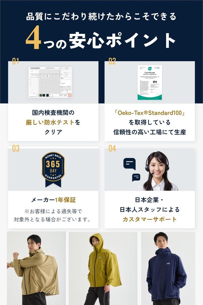 your backpack Rainwear set for rain rain mountain motorcycle [Benke] [Keeps dry] men, waterproof, gear, raincoat, bicycle, cycling, pants, climbing,