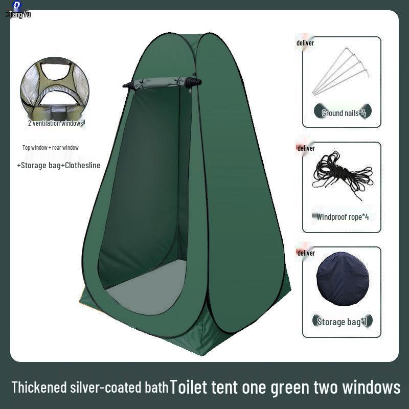 Outdoor Portable Shower Changing Tent