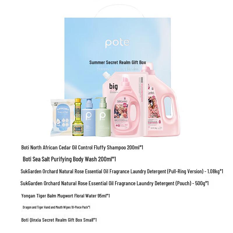 

Baitai Summer Secret Realm 6-Piece Bath Set