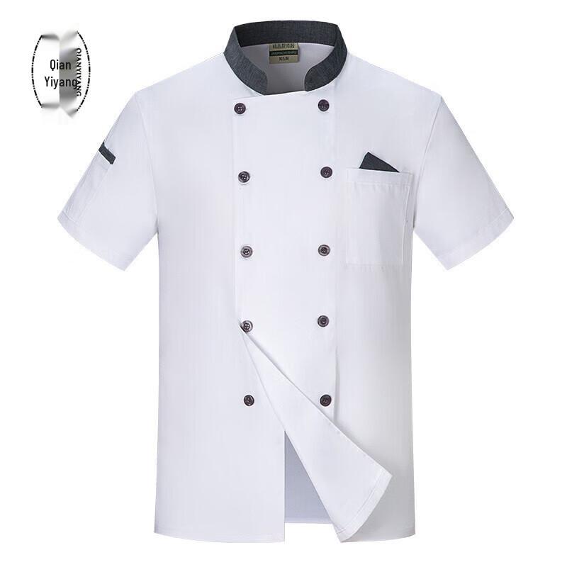 Unisex Short Sleeve Chef Uniform