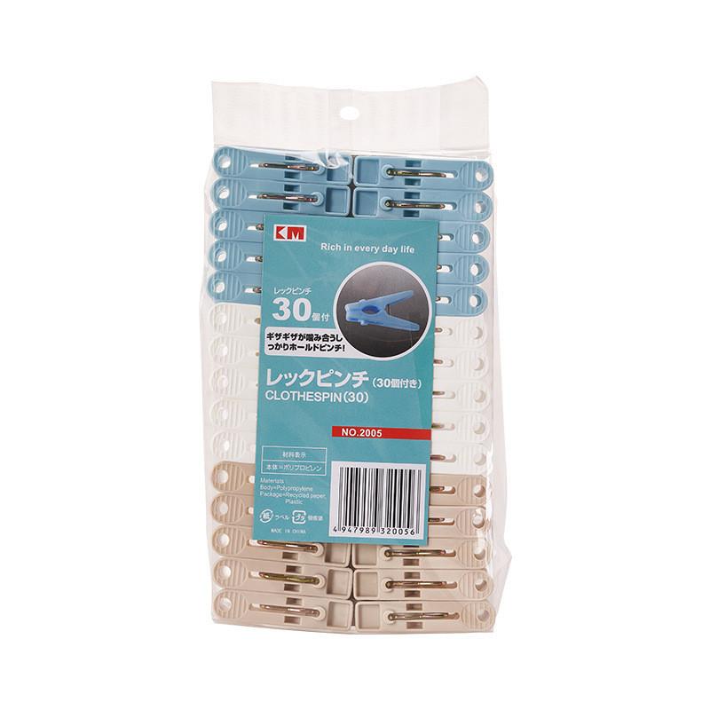 Plastic Laundry Clips With Strong Grip For Clothes Drying And Resistance Wind