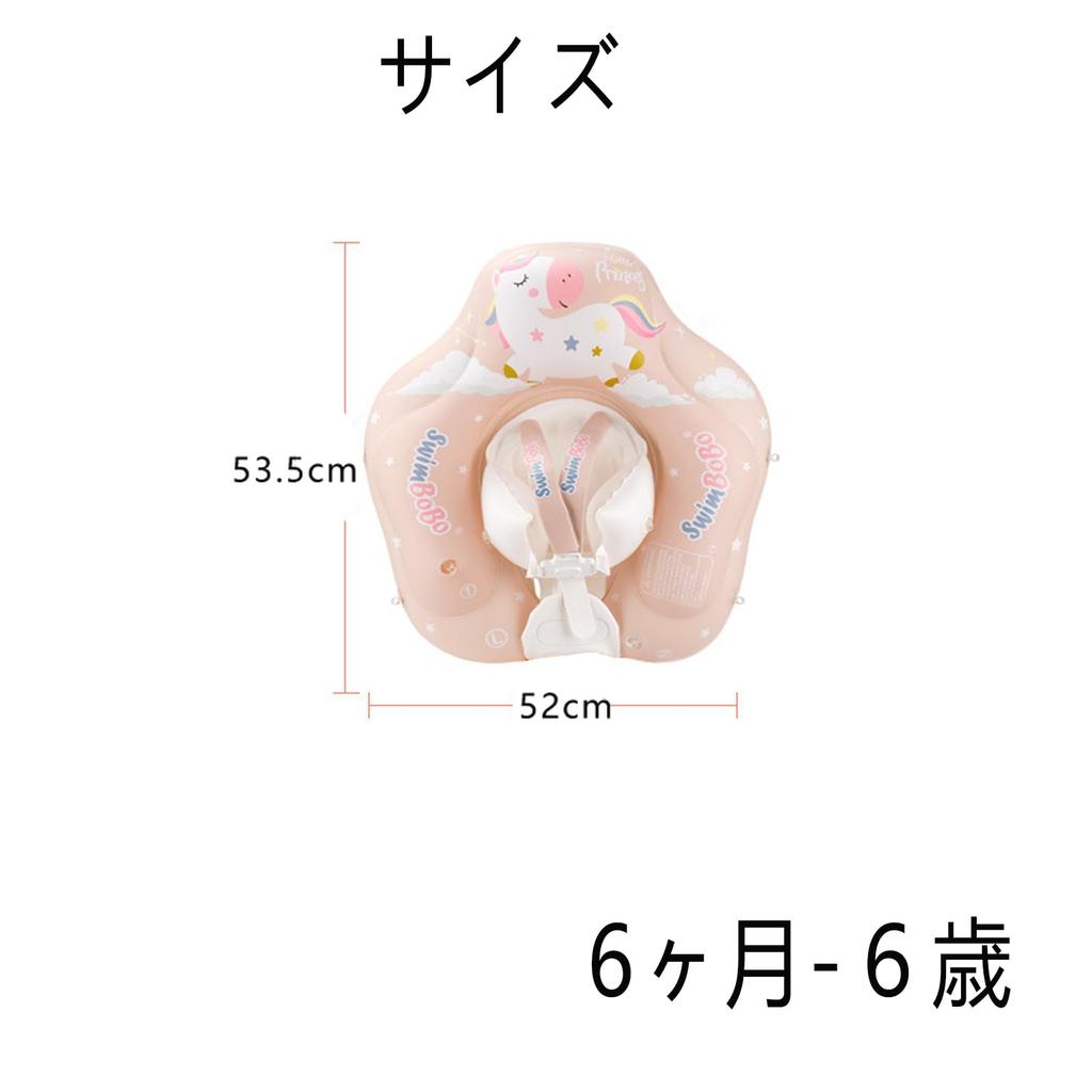 Baby Suitable for Horse Foot Insert Sunburn Swim Swimming Water Swimming Toys Children's Float, Float, Unisex, 3-48 Months, Float, Type, Roof,