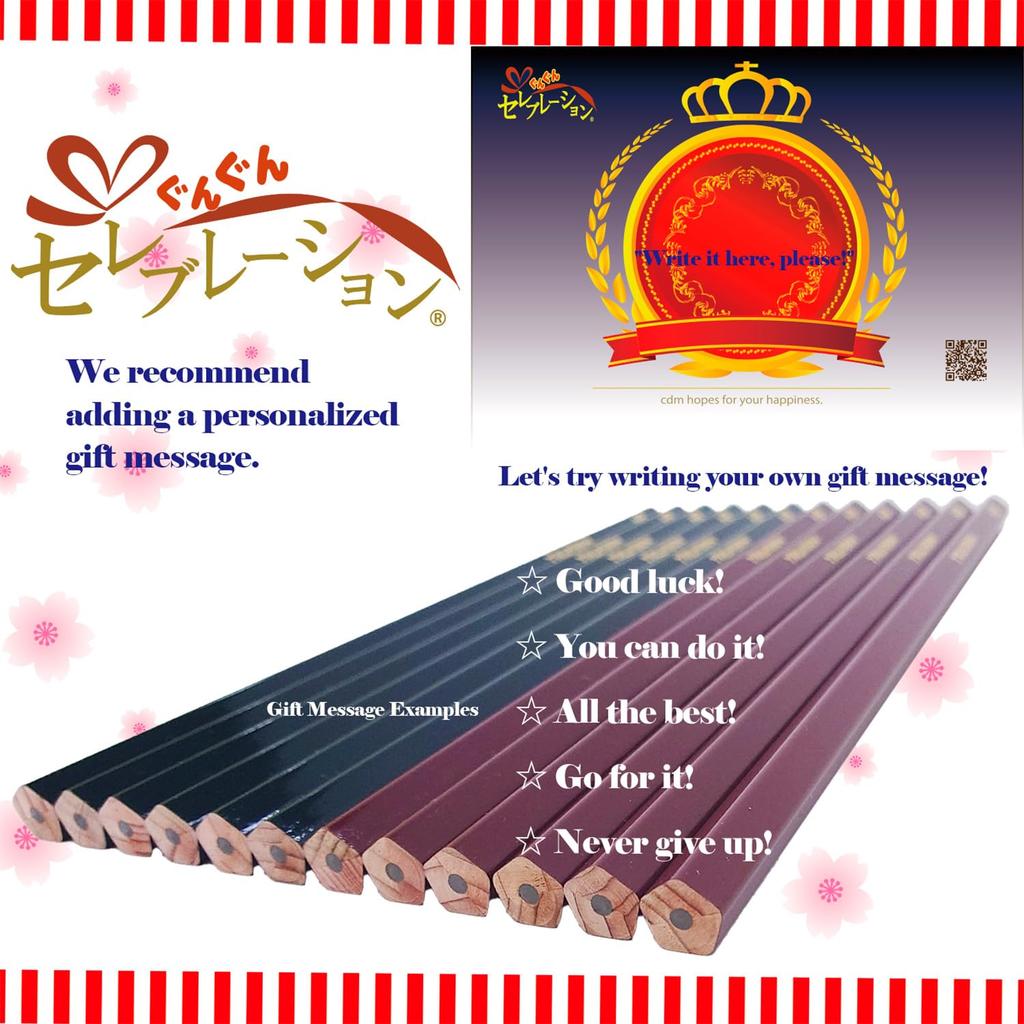 Success Prayer Pentagonal Pencil Set HB - 12pcs Made by Mitsubishi Pencil