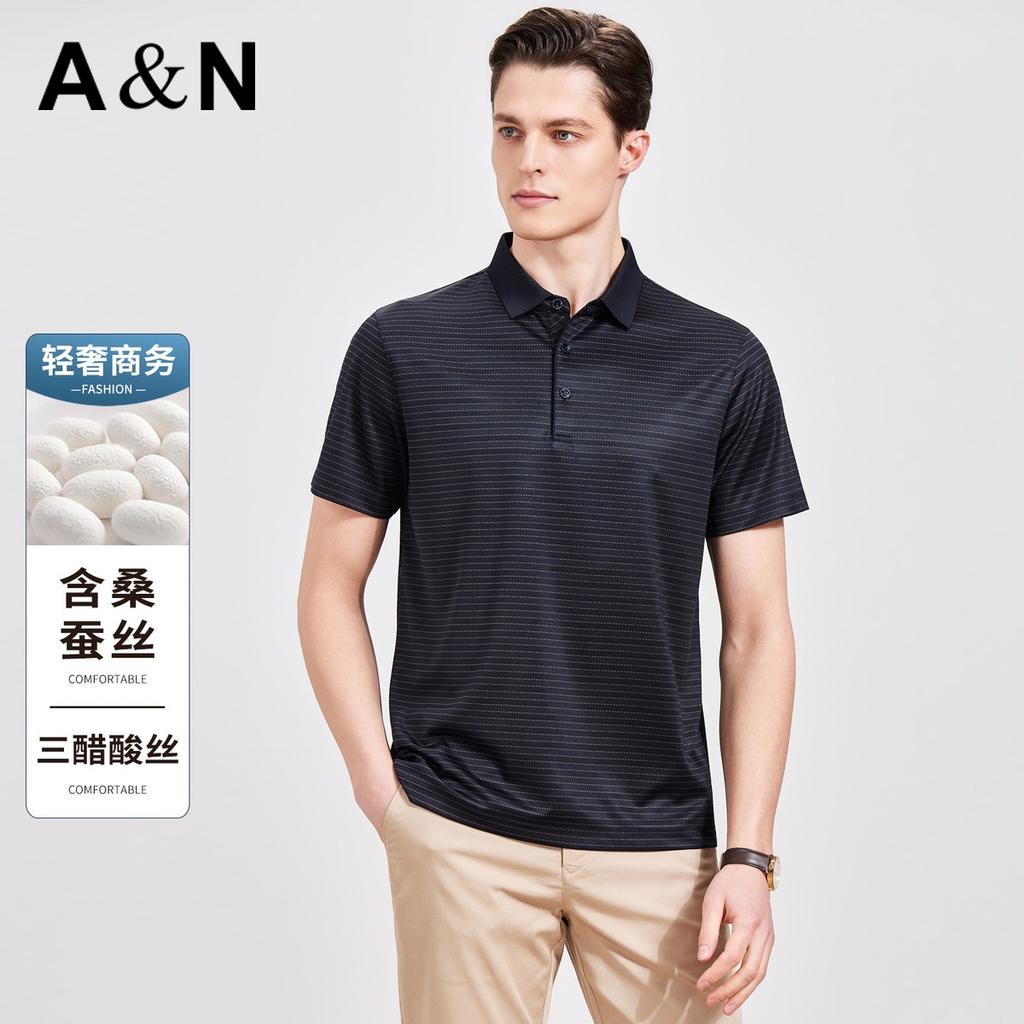 [Acetic acid+mulberry silk] Light luxury business short-sleeved polo shirt for men's summer silky cool T-shirt