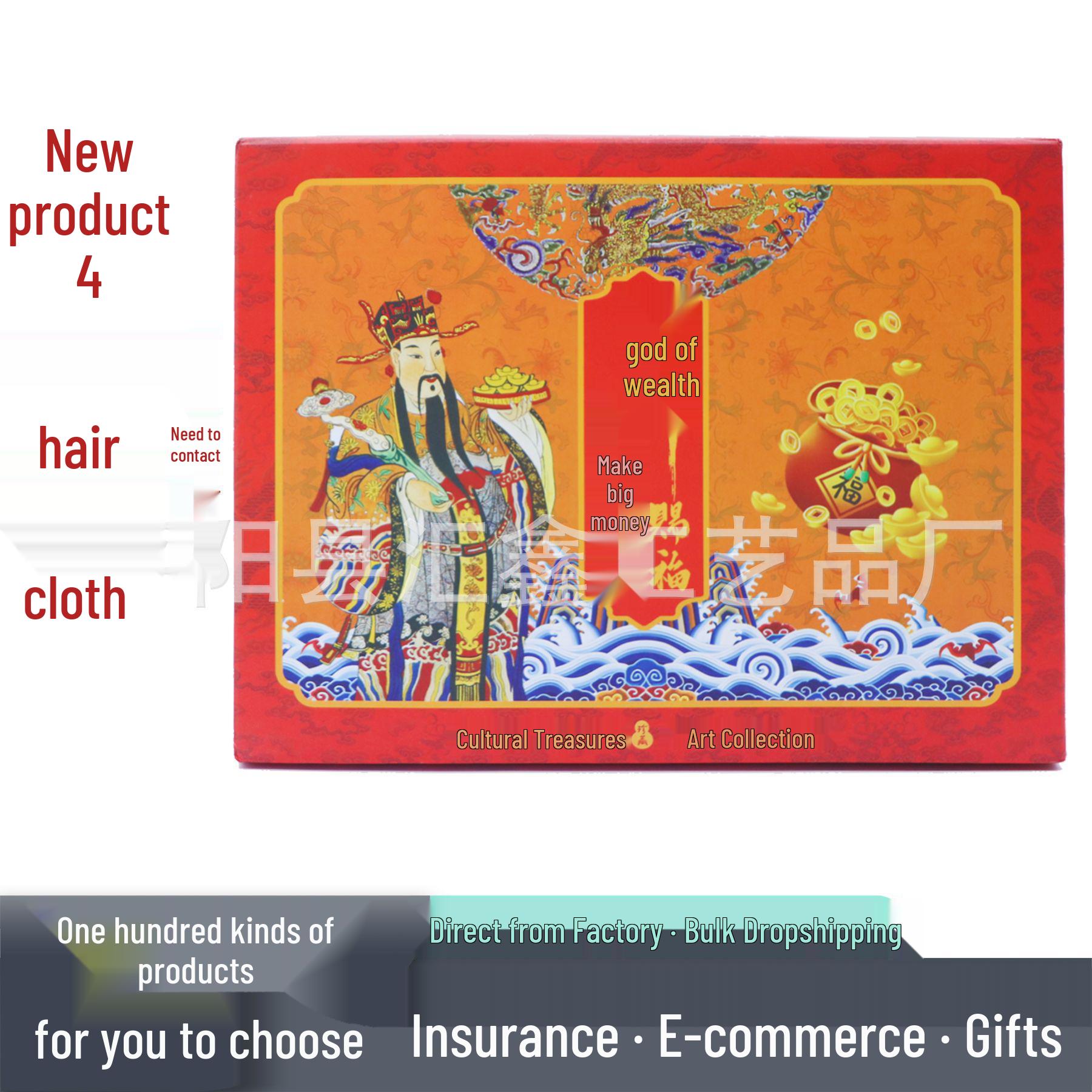 God of Wealth Commemorative Coin: Prosperity and Success Gift, Ideal for Promotions and Live Streams Animal