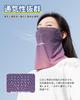 ROCKBROS Face Cover, UV Protection, For Summer, Cooling Sensation, Sun Protection, UPF 50+ UV