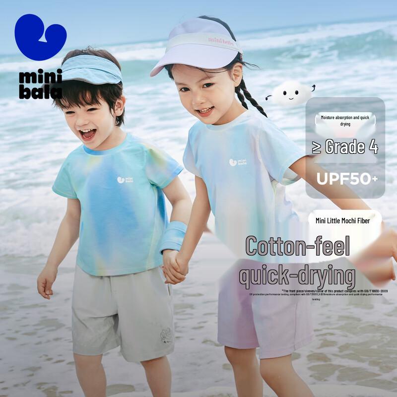 minibala Unisex Children s Short Sleeve Quick-Dry T-Shirt 130