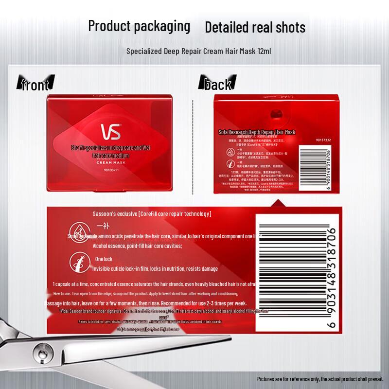 Vidal Sassoon Deep Repair Hair Mask