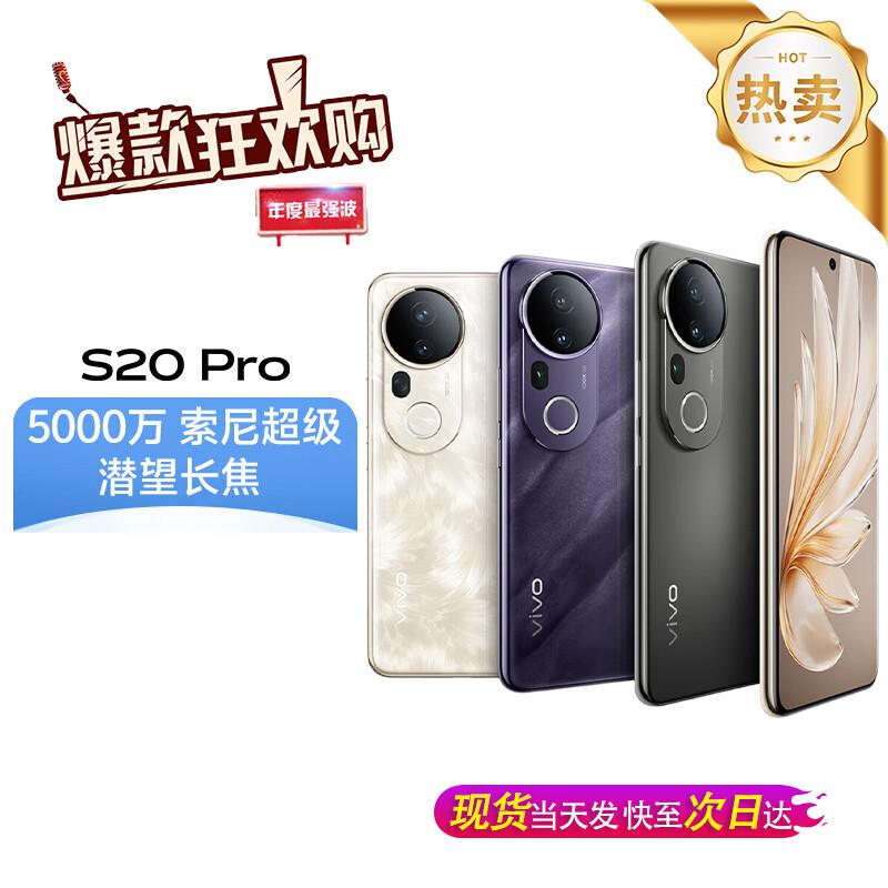 

vivo S20 Pro 5G AI Smartphone with 50MP Periscope Camera (CN version) 12GB+512GB
