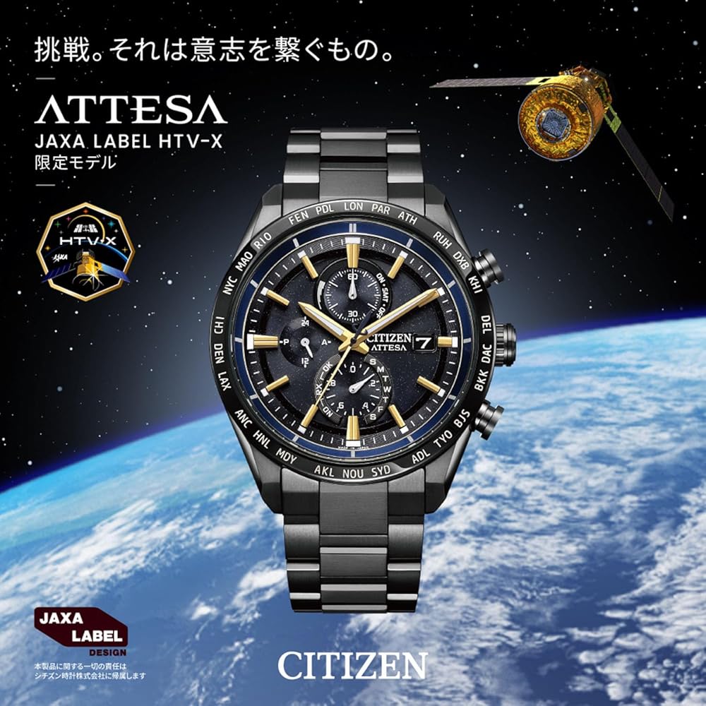 Zegarek CITIZEN ATTESA JAXA HTV-X Edycja Limitowana (Sterowany radiowo, Wodoodporny, Lekki) AT8289-67E, Męski Zegarek Biznesowy Chronograf z Zasilaniem Słonecznym