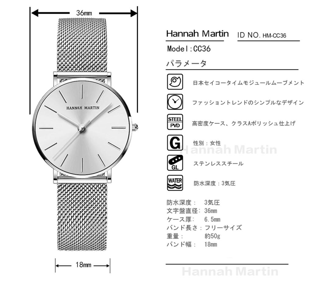 Hannah Martin Watch Stylish Classic Simple Watch Business Quartz Women's Women's
